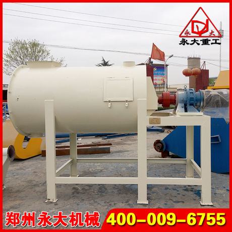 臥式螺帶膩子粉混合機